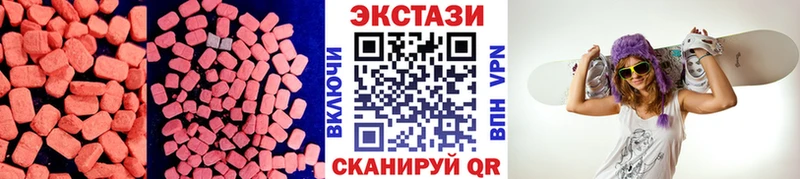 Ecstasy ешки  Купить закладки  Гагарин 