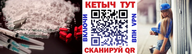 КЕТАМИН ketamine  Купить где  Гагарин 