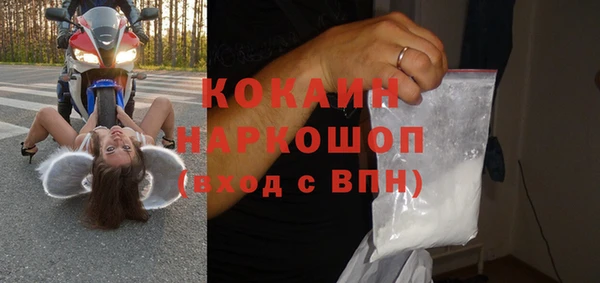 ALPHA PVP Алексеевка
