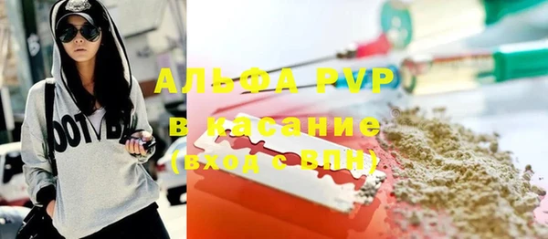 меф VHQ Алексин