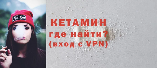 меф VHQ Алексин