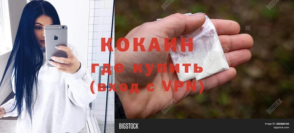ALPHA PVP Алексеевка