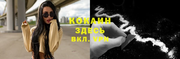 меф VHQ Алексин