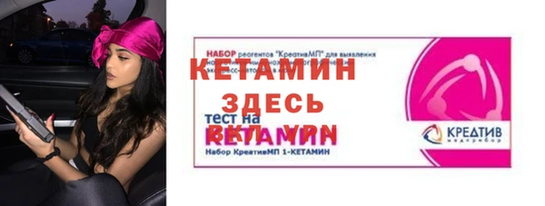 ALPHA PVP Алексеевка