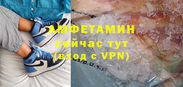 ALPHA PVP Алексеевка