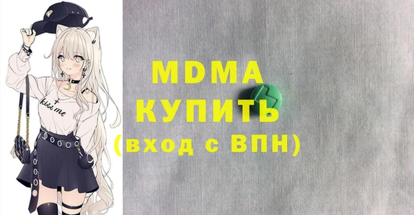 ALPHA PVP Алексеевка