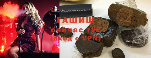 ALPHA PVP Алексеевка