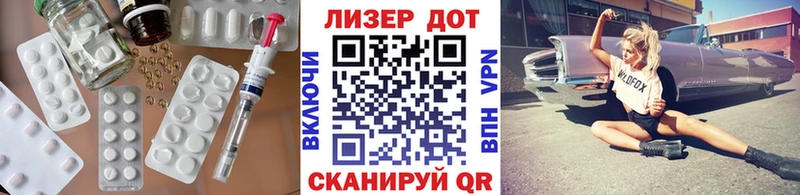 Купить где  Гагарин  Лсд 25 экстази кислота 