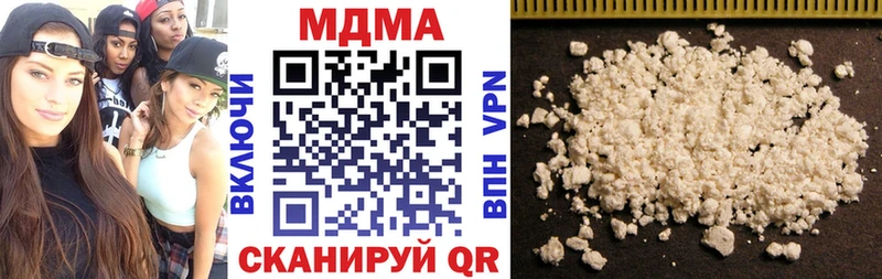 Купить  Гагарин  MDMA Molly 