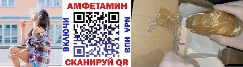 МЕТАМФЕТАМИН мет  Купить где  Гагарин 