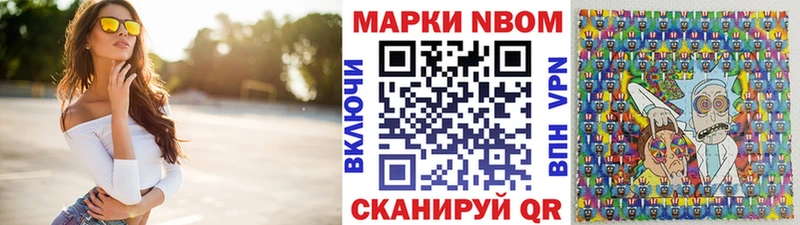 Наркотические марки 1,8мг Купить Гагарин