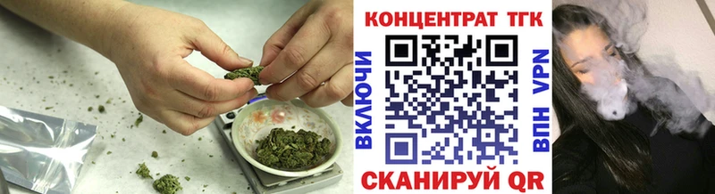 Дистиллят ТГК гашишное масло Купить где Гагарин