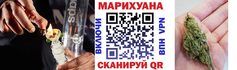 Марихуана VHQ Купить где Гагарин
